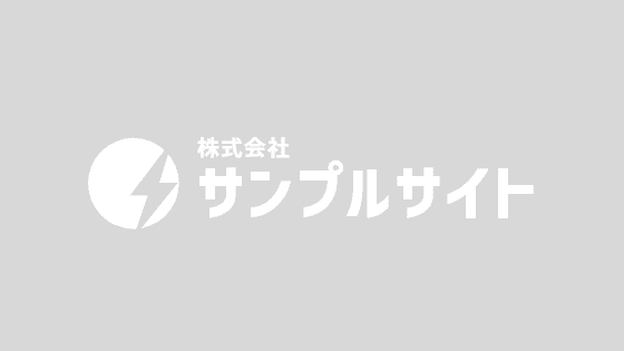 年末年始休業のお知らせ12/29～1/4